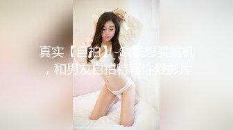 FSOG-018 黑丝萝莉精液盛宴