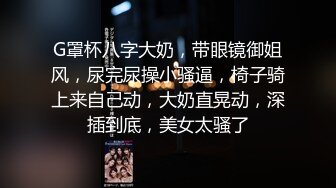 逮到一个高颜值女神嘘嘘，还在来经期，尿尿混合着其他颜色从尿道泉口喷涌而出，美女呀美女！