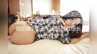 国产AV 糖心Vlog 淫欲女房东精液收租