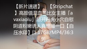 027入珠男，欢迎单女