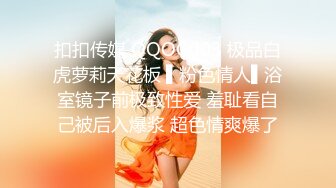 美丽可爱姊姊温柔抖S色女玩弄的极上男士美容