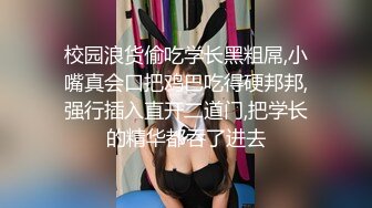 ★☆《情侣泄密大礼包》★☆H国高颜值美女和男友的私密被曝光 (3)