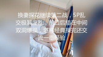 XK-8077 《妻子的报复》 老公爱上她闺蜜，老婆出轨他好友