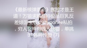 《贵在真实反差淫妻》露脸才是王道！顶级绿帽刷锅狠人，广东大奶美骚妻【雅雅】私拍完结，商场户外露出3P全程露脸