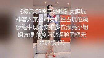 【自录】饥渴美女【宝宝好色哦】舌吻深喉无套爆插，调教舔喷白虎嫩鲍，5月直播合集【15V】  (1)