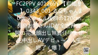 4/22最新 难得一见九头身女神170CM大长美腿清纯可人VIP1196