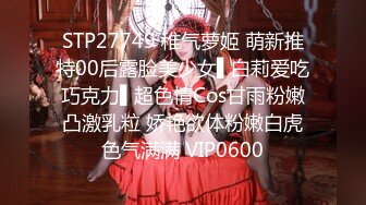 日常更新2023年10月7日个人自录国内女主播合集【181V】 (14)