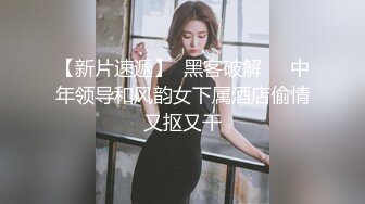 蜜桃传媒-空姐AV女优面试-白允儿