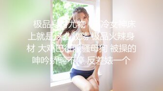 【夭夭小姐】模特女神~美腿丝袜高跟~跳蛋爽震~喷水【50V】 (35)