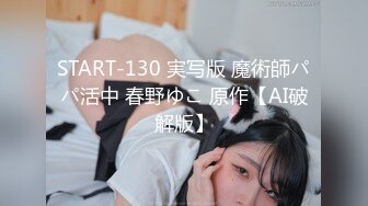 2-18古月探花约啪良家人妻，强迫变顺从，主动吃鸡求着被干