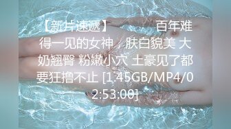 反差女友曝光操得女友淫水直流