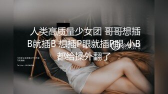 武汉骚伪娘肉便器跪舔直男鸡吧