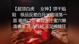 气质绝佳又漂亮的美女和男友,闺蜜一起外地旅游,看着情形干完女友还有点想把她闺蜜一起也操了!