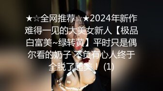 [2DF2] 艺校毕业生活所迫会所上班年轻漂亮美女给嫖客温柔的舔遍全身啪啪啪最后精液全部射嘴里1080p[BT种子]