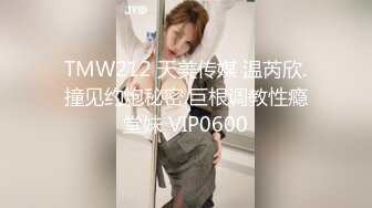 【新片速遞】 【顶级骚货❤️丰乳肥臀】极品丰臀骚货『Jennie』土豪肉便器 啪操爆乳丰臀逼 猛烈撞击丰臀 视觉冲击 高清720P原版 