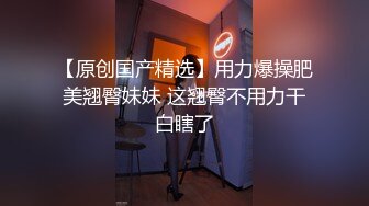 精品前后全景偷拍电子厂新来的牛仔短裤眼镜美女同事尿尿鲍鱼+蜜桃臀尽收眼底