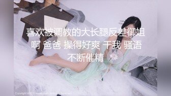 新流出精品绿叶房偷拍??小哥约炮气质苗条美女穿上情趣睡衣啪啪动作生硬几下就射了