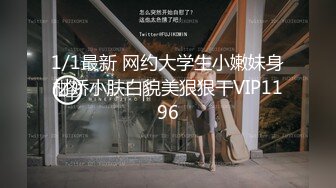 OnlyFans网红反差骚女【李艾】下海拍片约会富二代开房被各种啪啪~诱人大屁股一字马大开腿爆肏