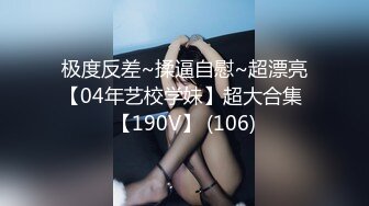 3/5最新 前后夹击磨蹭乳推舔屌双女一起服务骑脸舔逼后入VIP1196