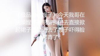 STP23303 一支百威喝到底美腿外围骚女 连体网袜蹲着深喉  扶着浴室门后入  高跟鞋扛起双腿猛操打桩机