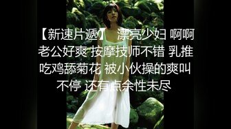 无毛粉穴白皙奶子甜美眼镜美女，开档白色掰穴假屌插入，揉捏奶子翘起大白屁股扭动，跳蛋震动呼吸急促呻吟诱人