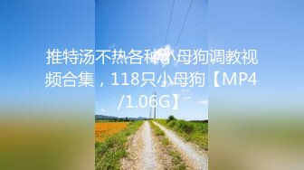 【11月无水印福利】绿到尽头！累死的牛，玩不坏的肉便器！顶级身材骚妻【chocoletmilkk】各种3P淫乱 (1)