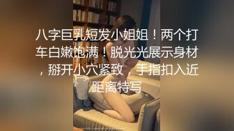 高能预警！比女人还女人极品九头身桃子臀外围T【木豆糖】私拍③，与金主各种玩肏互怂3P，初次露脸，果真是大美女 (6)