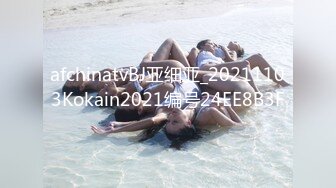 afchinatvBJ亚细亚_20211103Kokain2021编号24EE8B3F