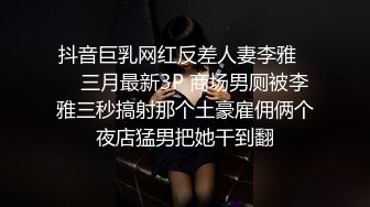 ❤️极品骚货护理师女友被极品渣男曝光