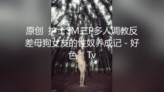 高潮的骚逼