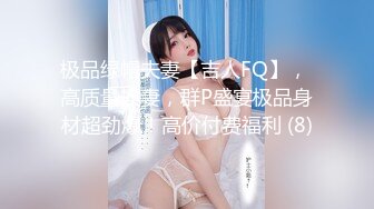 【爆乳女神究极核弹】秀人顶级巨乳女神『朱可儿』价值2500会员定制剧情《和外卖员的激情故事》第二部