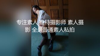 小情侣蒙眼做爱，无套抽插