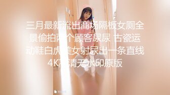 天美传媒TM0114被偷窥的卧房美女 租房被偷拍被房东以视频要挟爆草-艾莉