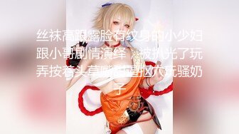 制服小情趣制服肥臀啪啪女仆制服诱惑 无套抽插粉嫩穴 丰臀篇