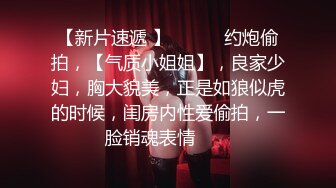 【新片速遞】  七彩主播【在职沫沫】❤️好淫荡风骚~越来炮友吃鸡舔B~无套各种姿势狂操~啊啊啊~插得好深❤️快受不了啦！