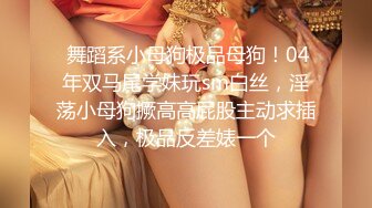 自录无水~丝袜熟妇~P5【三分淑女七分骚】熟女妈妈~丝袜美足~美乳小蝴蝶水超多~道具狂插【12V】 (4)