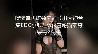 已婚良家少妇