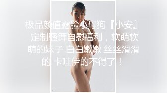 新约的骚女，无套插