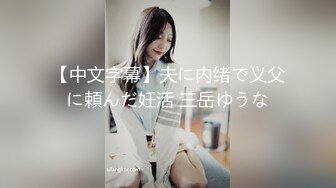 极品女神性爱流出-白虎美穴骚女乱伦弟弟…