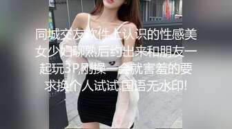 年轻的小少妇给老公发自拍