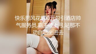 乳大臀翘的裹胸装短裤美女2800元约到啪啪,沙发上揉奶抠逼,口交