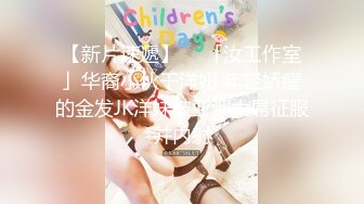 9月新流出精品厕拍5A甲级写字楼隔板女厕手持偷拍本写字楼最美白领姐姐的逼装酷抽烟