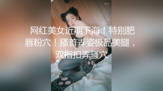 OnlyFan 双器官妖妹