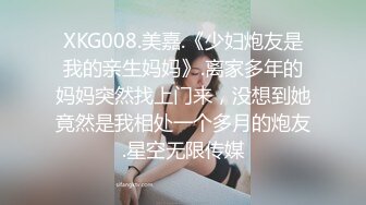 一代炮王，疯狂的做爱机器【山鸡岁月】这么漂亮的小少妇，层层加码，钱到位了没有拿不下的，到了酒店真是不虚此行，操爽了！