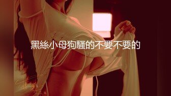 【最新极品女神抄底】无意间发现极品巨乳网红『松果儿』被抄底偷拍 碎花性感小内 还看到晚上操她的金主土豪