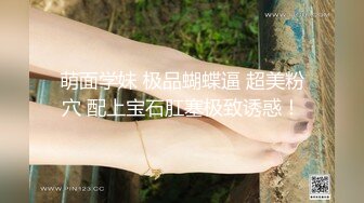 超萌卡哇伊洛丽塔小可爱『吟吟娘』娇嫩小菊花戴上小狗尾巴给哥哥做小母狗，偷偷展示白虎小蜜穴给哥哥看