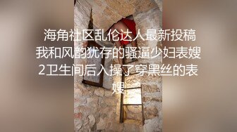 【三个火枪手】三猛男齐操丰臀美乳爆裂连体黑丝淫荡大小姐 饥渴小穴需要大屌挨个操才能满足 疯狂4P操 高清720P原版