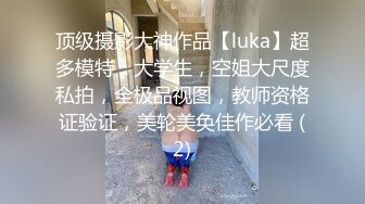    烈焰红唇极品网红美女拨开丁字裤炮友一顿舔逼， ，圆润美臀骑乘爆操，进进出出快速抽插