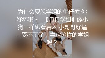 STP23824 刚开学就约出来开房 小妹妹青涩单纯，爱上大鸡巴插入的快感不能自 VIP2209