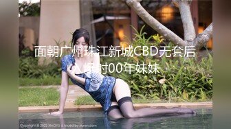 精品推荐 Transexjapan最新流出超人气美妖TSserina『橘芹那』自撸大屌诱惑给男优足交